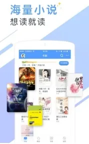 sosoС˵2025ٷ°汾v1.0.9.100 ֻͼ