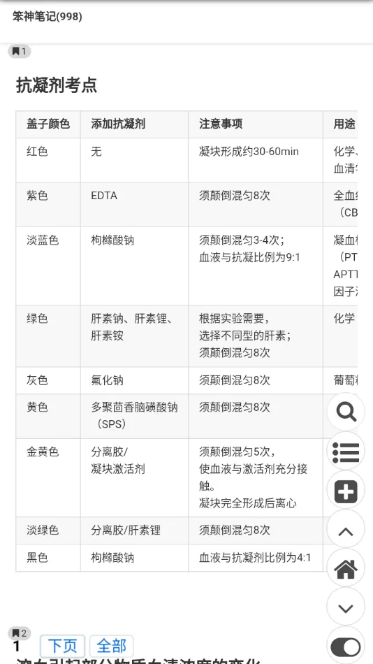 ˢ2025°汾v9.7.17.21.64.251107 Ѱͼ