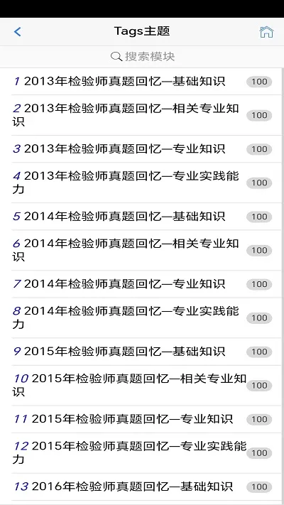 ˢ2025°汾v9.7.17.21.64.251107 Ѱͼ