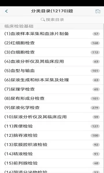 ˢ2025°汾v9.7.17.21.64.251107 Ѱͼ