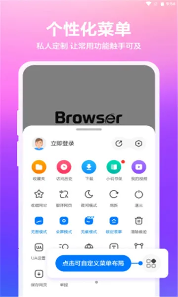 2025ٷ°汾v1.0.020 Ѱͼ