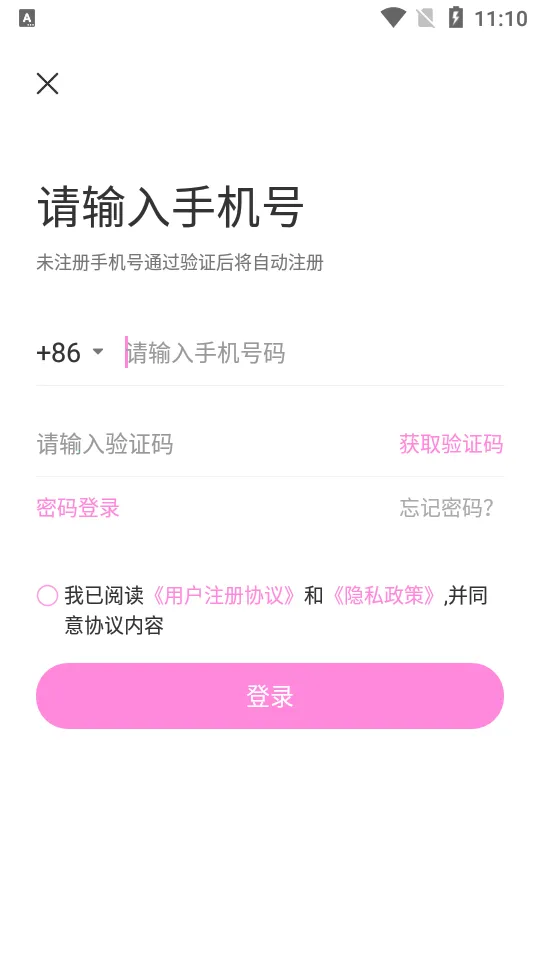 2025°汾v1.2.9 ׿ͼ