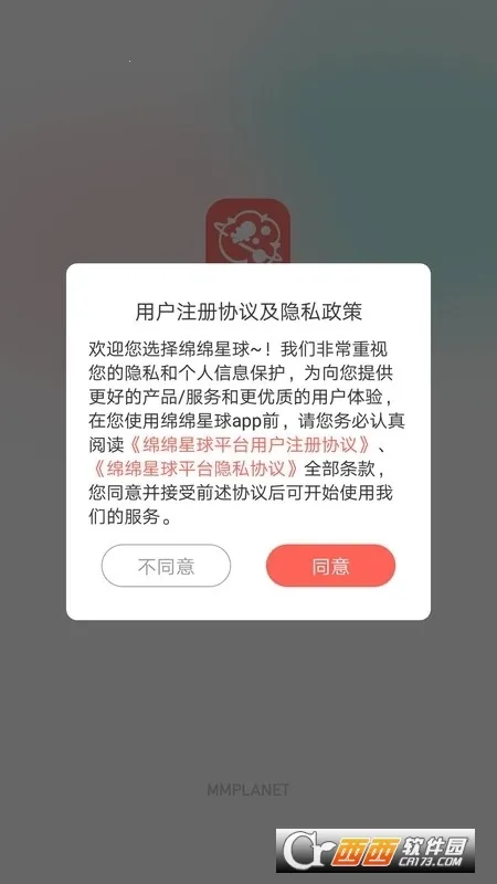 2025°汾v1.2.9 ׿ͼ