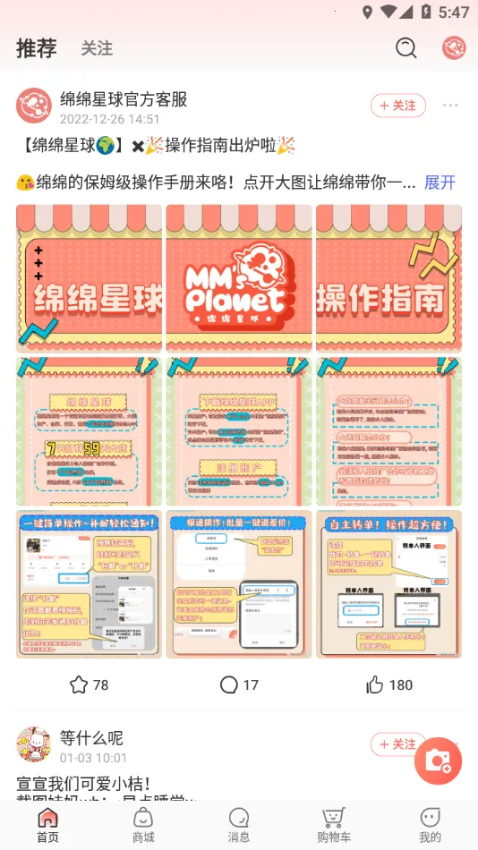 2025°汾v1.2.9 ׿ͼ