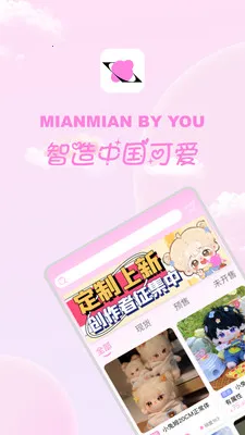 2025°汾v1.2.9 ׿ͼ