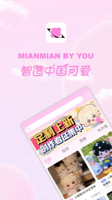 2025°汾v1.2.9 ׿ͼ