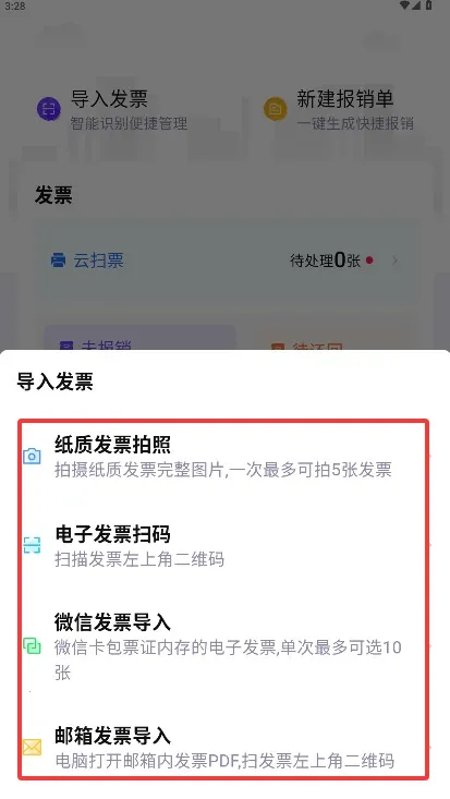 鲸彩时刻智能商务最新手机版 鲸彩时刻智能商务最新手机版