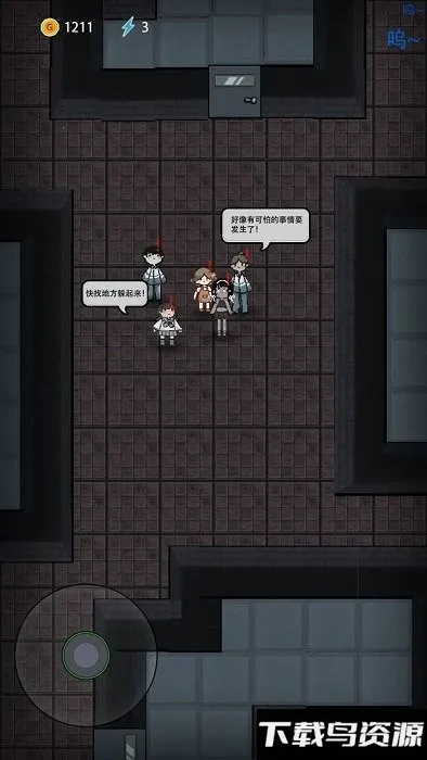 ħİ͹Ϸ׿ֻv2.5.17 ֻͼ