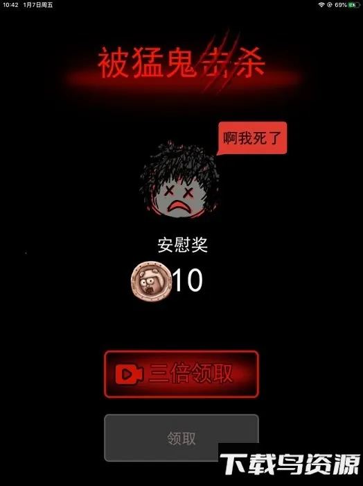 ħİ͹Ϸ׿ֻv2.5.17 ֻͼ