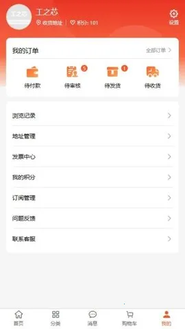 ֮о2025ٷv1.0.5 Ѱͼ