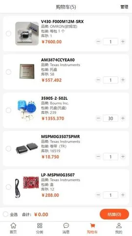 ֮о2025ٷv1.0.5 Ѱͼ