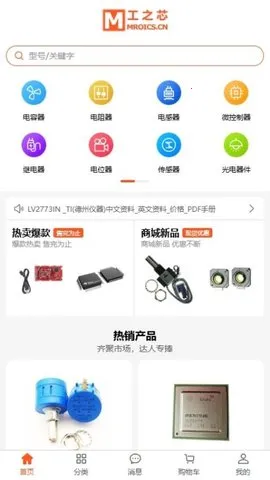 ֮о2025ٷv1.0.5 Ѱͼ