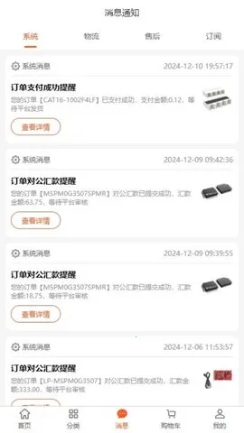 ֮о2025ٷv1.0.5 Ѱͼ