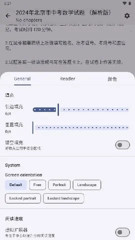 Ĺ2025ٷ°汾v1.3.0 Ѱͼ