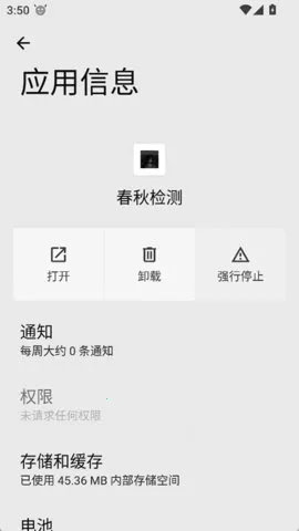 ⻷(Root⹤)v2.5.2 Ѱͼ