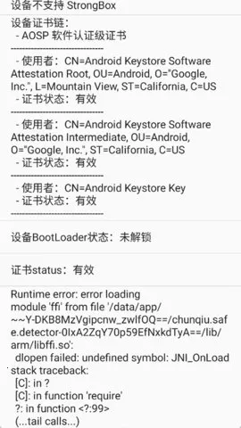 ⻷(Root⹤)v2.5.2 Ѱͼ