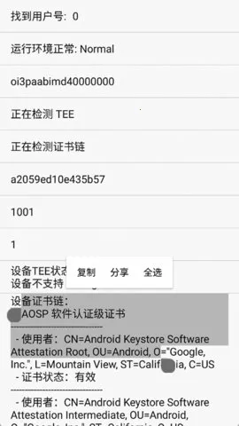 ⻷(Root⹤)v2.5.2 Ѱͼ