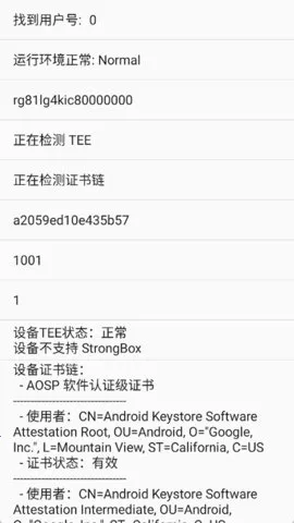 ⻷(Root⹤)v2.5.2 Ѱͼ