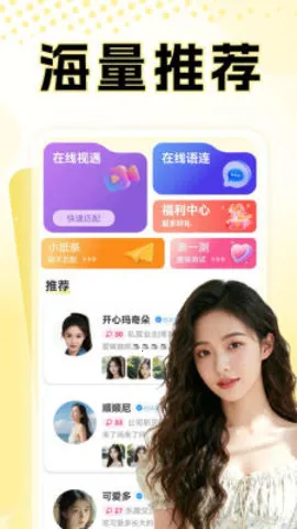 ҹ2025ذװv25.27.1 ֻͼ