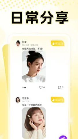 ҹ2025ذװv25.27.1 ֻͼ