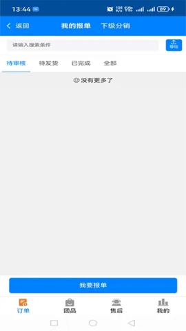 ż(Ʒ)v1.2.6.14 Ѱͼ