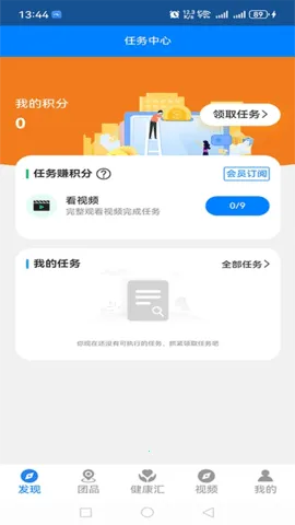 ż(Ʒ)v1.2.6.14 Ѱͼ