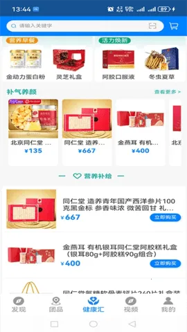 ż(Ʒ)v1.2.6.14 Ѱͼ