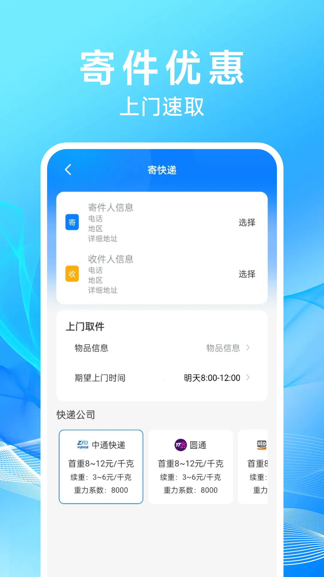 Żݼļ(ݼļ)v1.0.3 ׿ͼ