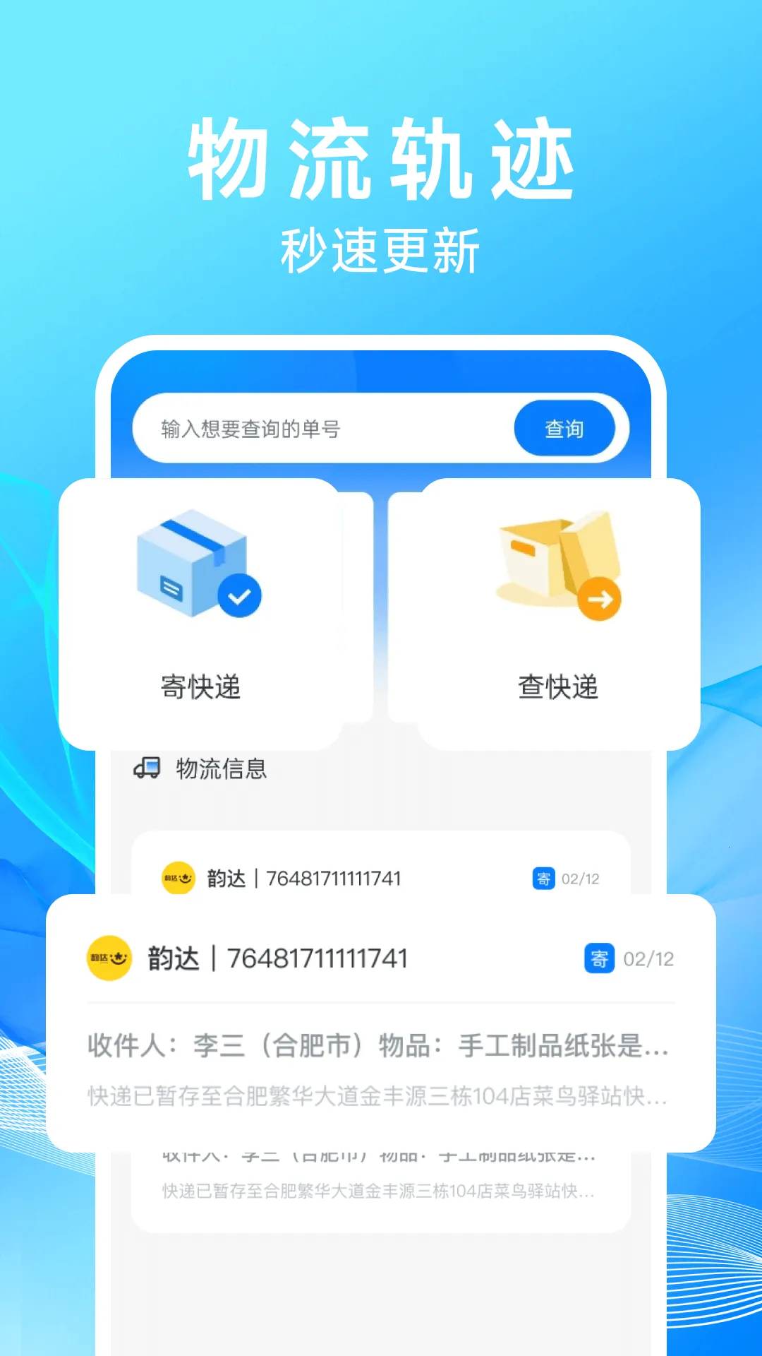 Żݼļ(ݼļ)v1.0.3 ׿ͼ