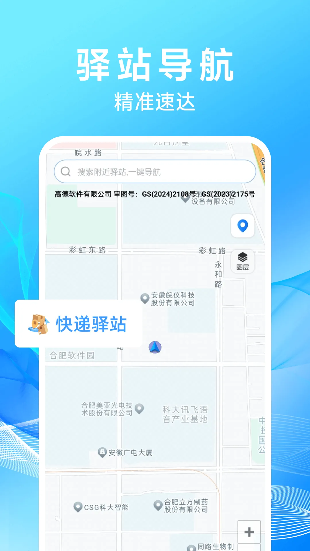 Żݼļ(ݼļ)v1.0.3 ׿ͼ