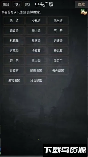 ̤mud2025ذװv1.0 Ѱͼ