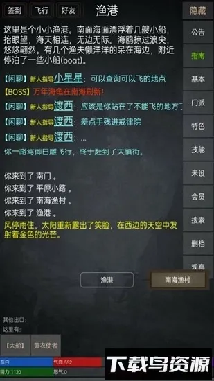 ̤mud2025ذװv1.0 Ѱͼ