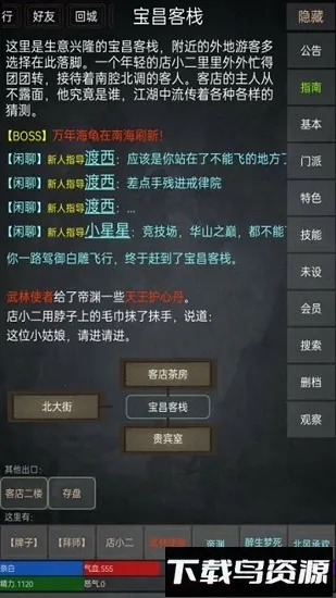 ̤mud2025ذװv1.0 Ѱͼ