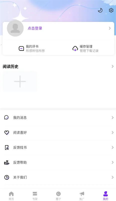 2025°汾v1.0.4 Ѱͼ