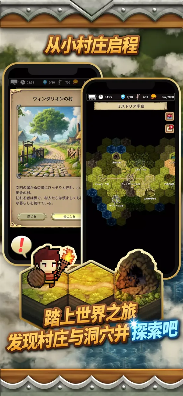 ĬĵԱ(ðղ)v1.0.6 ٷͼ