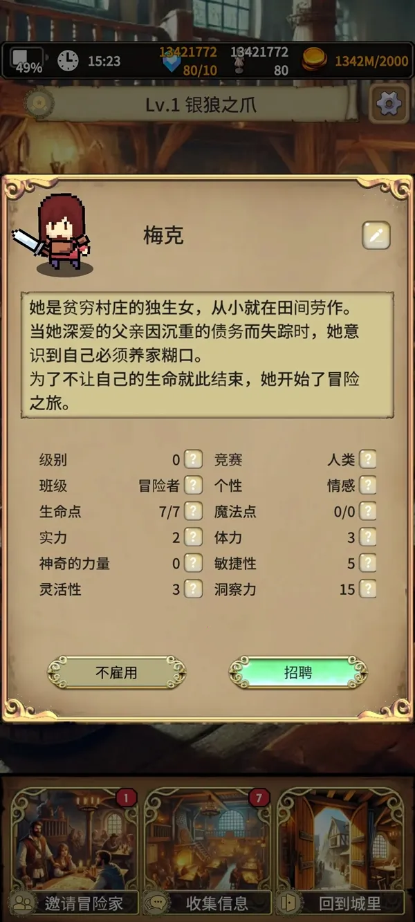 ĬĵԱ(ðղ)v1.0.6 ٷͼ