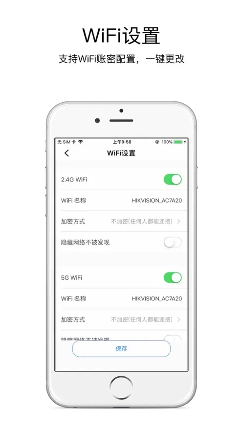 WiFi(·)v2.5.0 ֻͼ