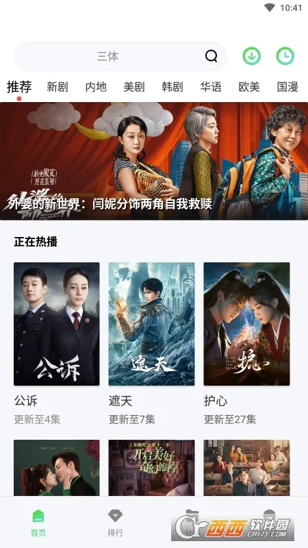 Ӱ2025ٷ°汾v2 ֻͼ