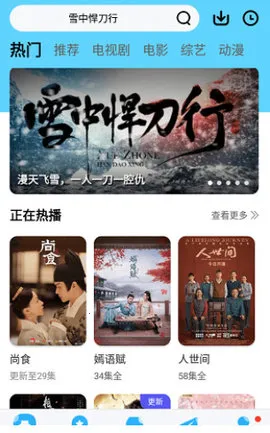 Ӱ2025ٷ°汾v2 ֻͼ