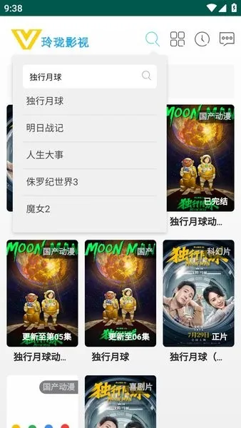 Ӱ2025ٷ°汾v2 ֻͼ