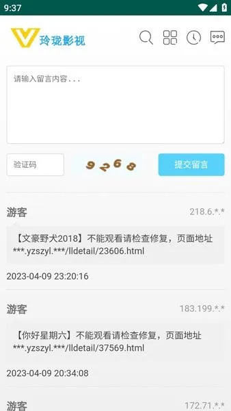 Ӱ2025ٷ°汾v2 ֻͼ