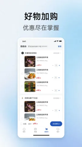 ֧ϲ갲׿ֻv1.1.8 ׿ͼ