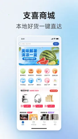 ֧ϲ갲׿ֻv1.1.8 ׿ͼ