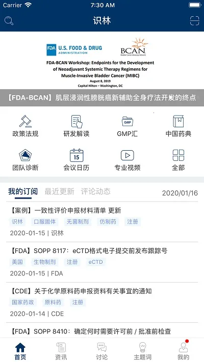 ʶְ׿ֻv2.1.18294 Ѱͼ