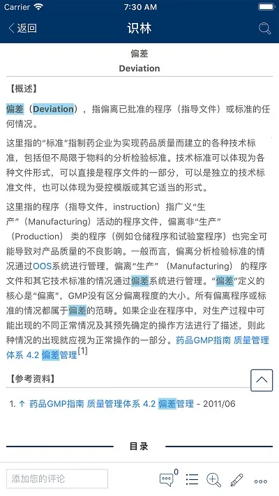 ʶְ׿ֻv2.1.18294 Ѱͼ