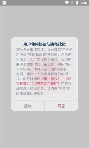 OFDת2025ٷ°汾v1.7.1 Ѱͼ