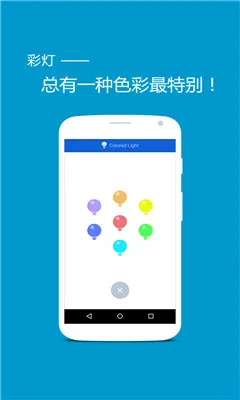 ֵͲ(ֵͲ)v3.6.5 ֻͼ