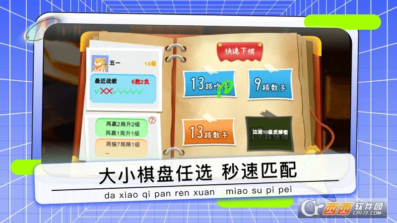 ҰٶΧ(ٶѧΧ)v8.2.11 ٷͼ