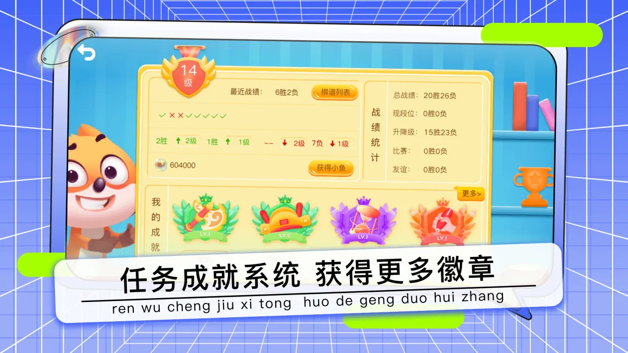 ҰٶΧ(ٶѧΧ)v8.2.11 ٷͼ