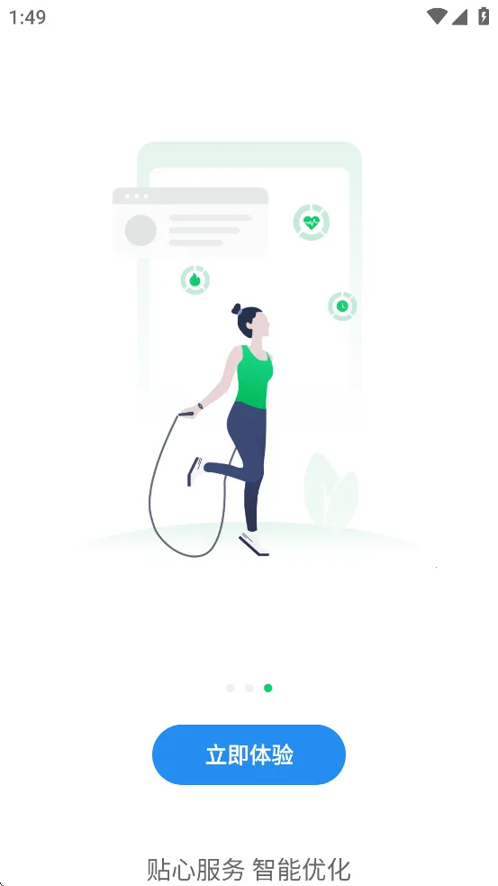 zwsvibe2025ٷ°汾vV 1.1.36 Ѱͼ